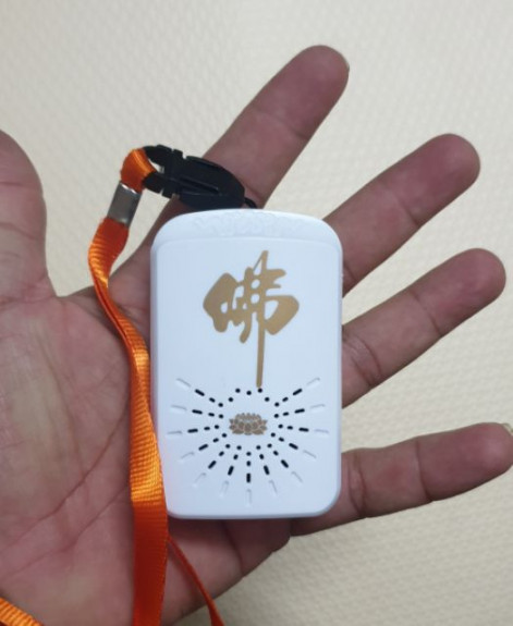 Máy Niệm Phật Mini Trắng 5 Bài